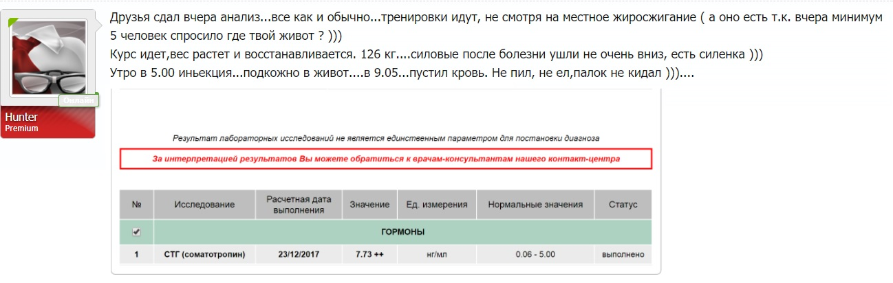 -== Черная акция от Фармаком лабс ==- 10 дней разрыва полок! - Бодибилдинг форум AnabolicShops