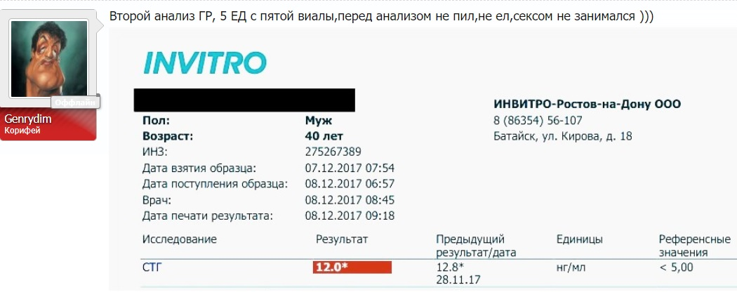 -== Черная акция от Фармаком лабс ==- 10 дней разрыва полок! - Бодибилдинг форум AnabolicShops