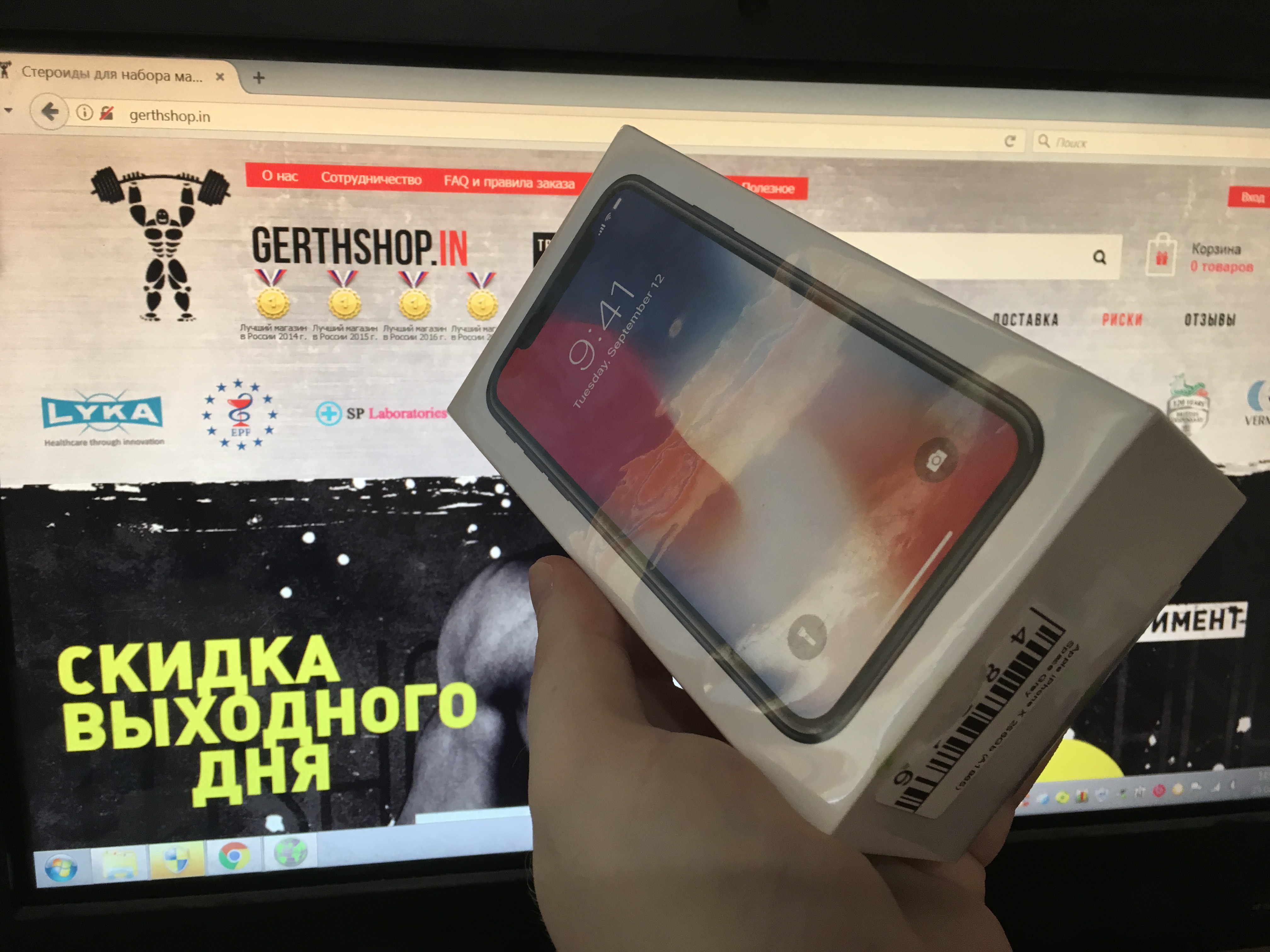 Забери свой IPhoneX в GerthShop.in! - Бодибилдинг форум AnabolicShops