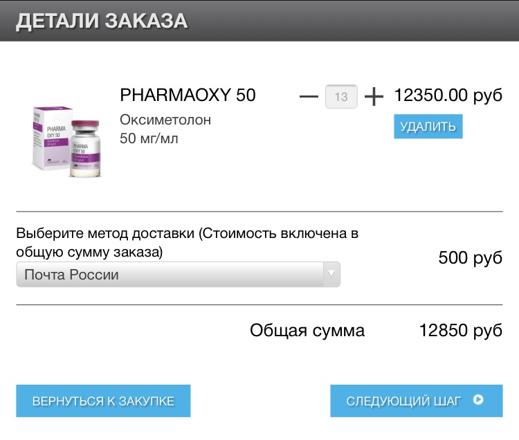 ЧЧЧЁРНАЯ ПЯТНИЦА. PHARMACOM LABS 30.11/2.12 - Бодибилдинг форум AnabolicShops