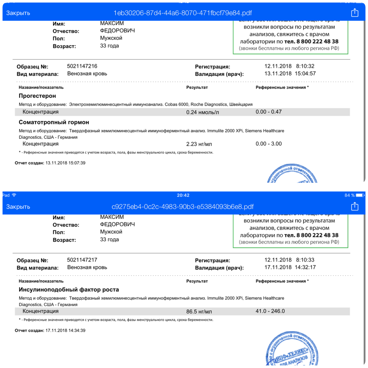 Контроль исполнения обязательств по пробникам - Бодибилдинг форум AnabolicShops