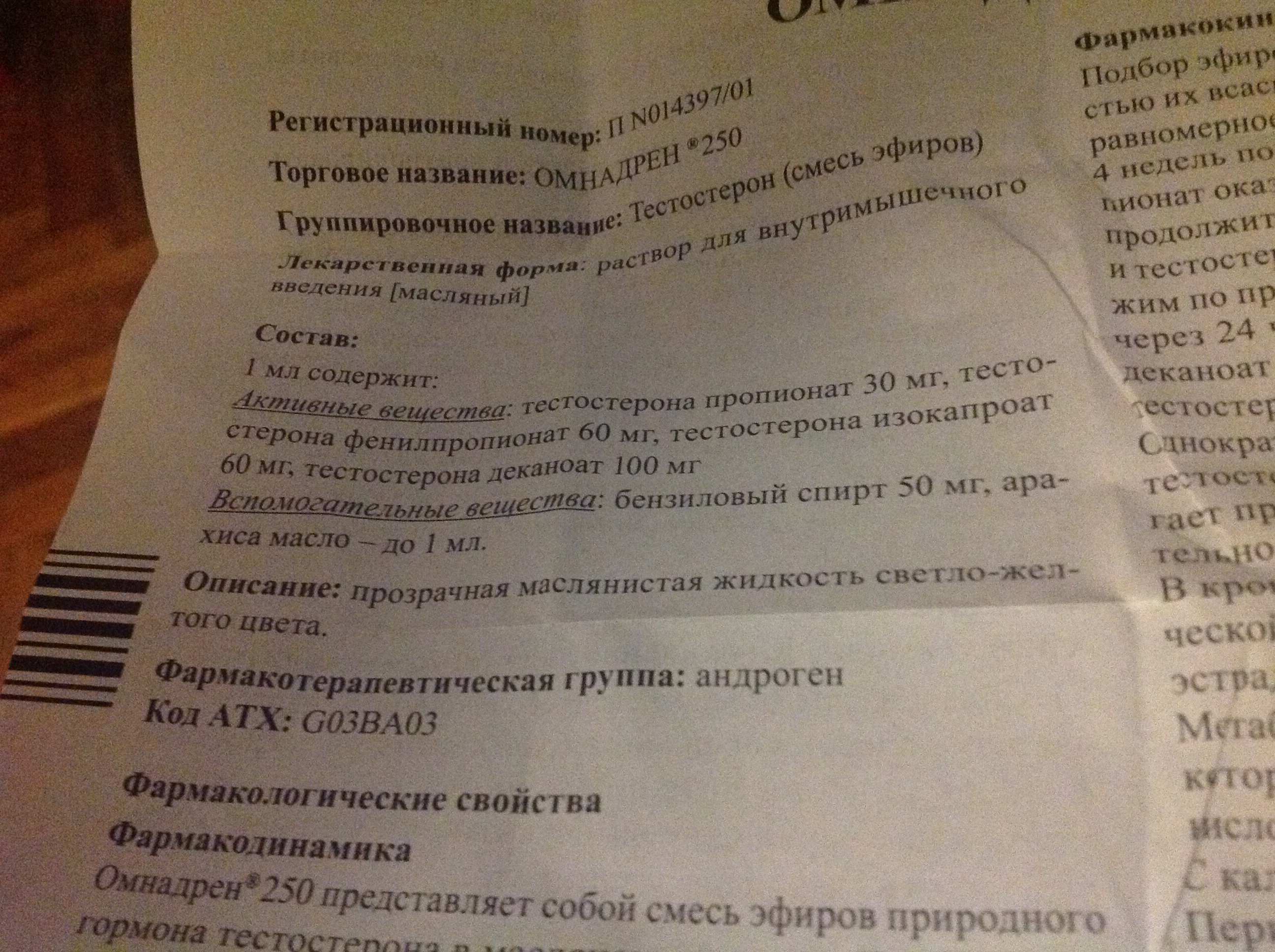 "Самовар" или "Заводское  качество" ? Что выбрать? - Бодибилдинг форум AnabolicShops