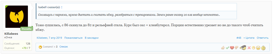 Фармакология, питание и тренировочный процесс - Бодибилдинг форум AnabolicShops