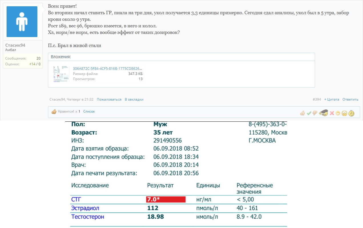 Магазин Фрэнка. Pharmacom Labs Official. Марка №1 в Мире! - Бодибилдинг форум AnabolicShops