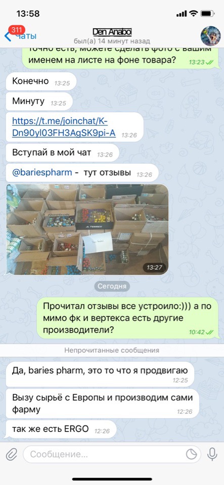 Ориджинал ёпта. Мамай клинусь. - Бодибилдинг форум AnabolicShops