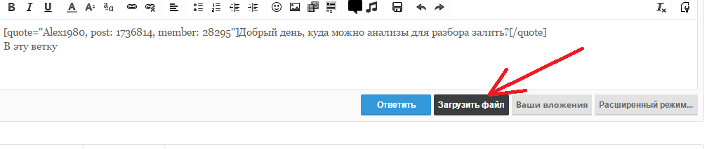 Разбор анализов гормонов, помощь специалиста - Бодибилдинг форум AnabolicShops