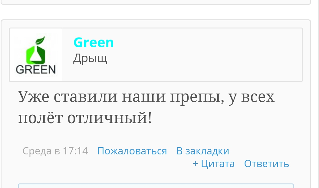 Greenlp.in - распродажа! аас, гр, пептиды,  виагра - Бодибилдинг форум AnabolicShops