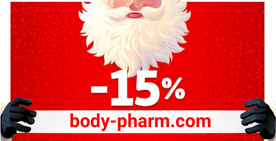 Body-pharm.com - Отправка из РФ в РФ! - Бодибилдинг форум AnabolicShops