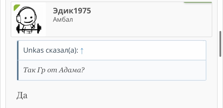 Гормон роста, дозировка, анализы. Ваша практика + совет - Бодибилдинг форум AnabolicShops