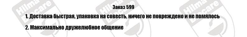 Топовая фарма напрямую от производителя - HILMA.PRO | рф=>рф и ес=>ес - Бодибилдинг форум AnabolicShops