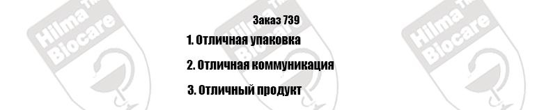 Топовая фарма напрямую от производителя - HILMA.PRO | рф=>рф и ес=>ес - Бодибилдинг форум AnabolicShops