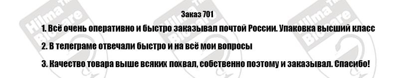 Топовая фарма напрямую от производителя - HILMA.PRO | рф=>рф и ес=>ес - Бодибилдинг форум AnabolicShops