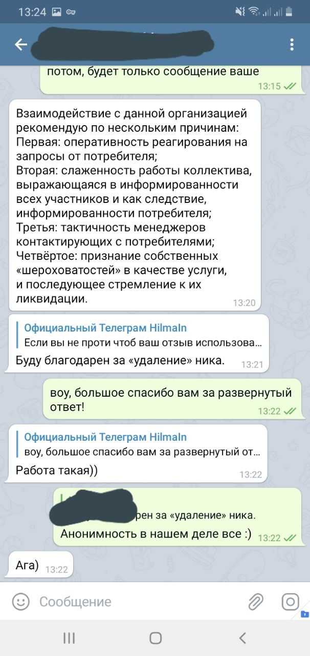 Топовая фарма напрямую от производителя - HILMA.PRO | рф=>рф и ес=>ес - Бодибилдинг форум AnabolicShops