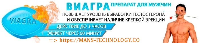 Man’s Technology магазин все для пкт - Бодибилдинг форум AnabolicShops