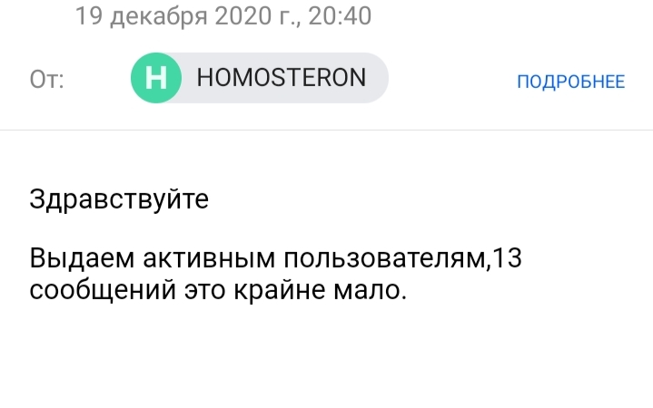 Homosteron.com оф.дилер Zphc|CanadaPeptides|Ergo Mrc - Бодибилдинг форум AnabolicShops