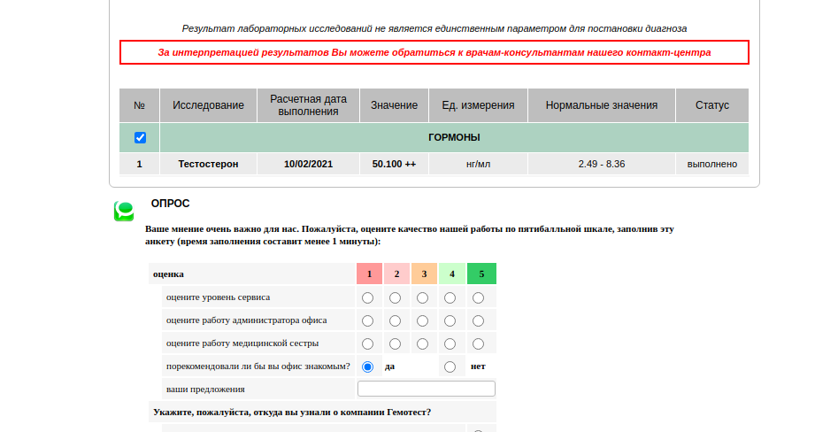 CanadaPeptides Официальный представитель. - Бодибилдинг форум AnabolicShops