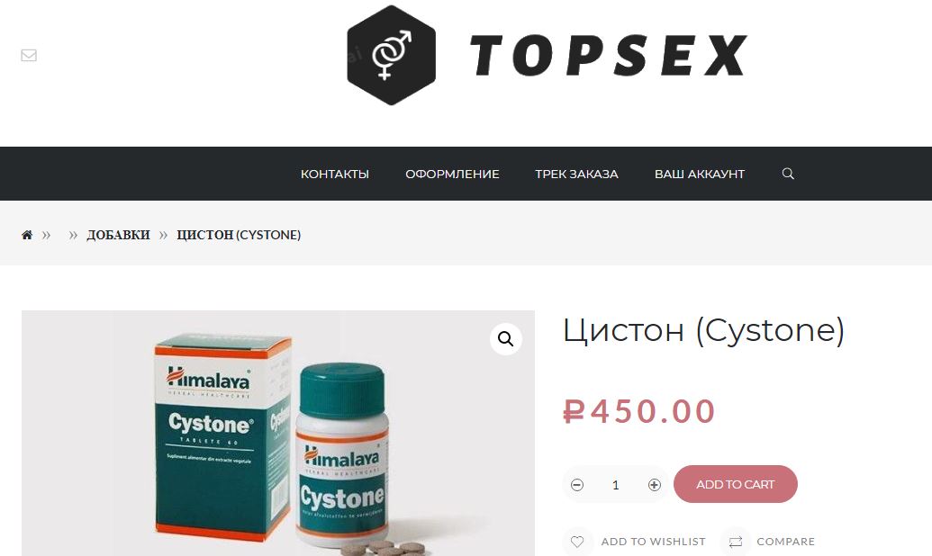 TopSex.INFO- дженерики - Бодибилдинг форум AnabolicShops