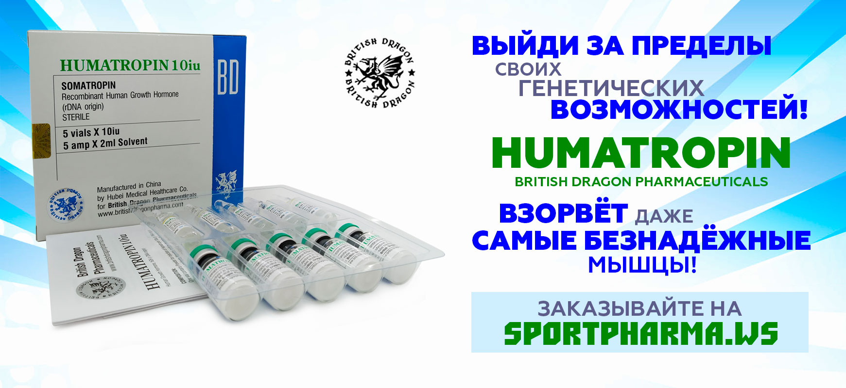 Sportpharma.shop =в Рунете с 2003 года= - Бодибилдинг форум AnabolicShops