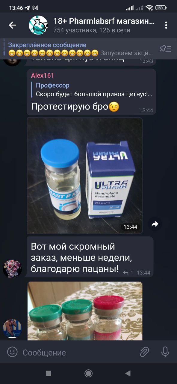 Pharmlabs.online Магазин качественной фармы 8 лет на рынке. Отправка из РФ - Бодибилдинг форум AnabolicShops