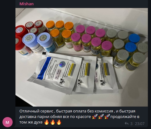 Sportpharma.shop =в Рунете с 2003 года= - Бодибилдинг форум AnabolicShops