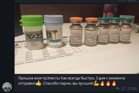 Sportpharma.shop =в Рунете с 2003 года= - Бодибилдинг форум AnabolicShops