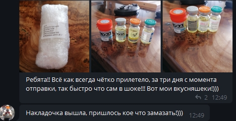 Sportpharma.shop =в Рунете с 2003 года= - Бодибилдинг форум AnabolicShops