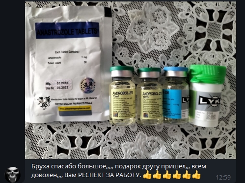 Sportpharma.shop =в Рунете с 2003 года= - Бодибилдинг форум AnabolicShops