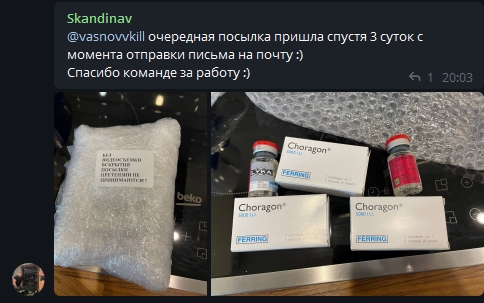 Sportpharma.shop =в Рунете с 2003 года= - Бодибилдинг форум AnabolicShops