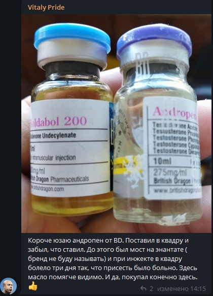 Sportpharma.shop =в Рунете с 2003 года= - Бодибилдинг форум AnabolicShops