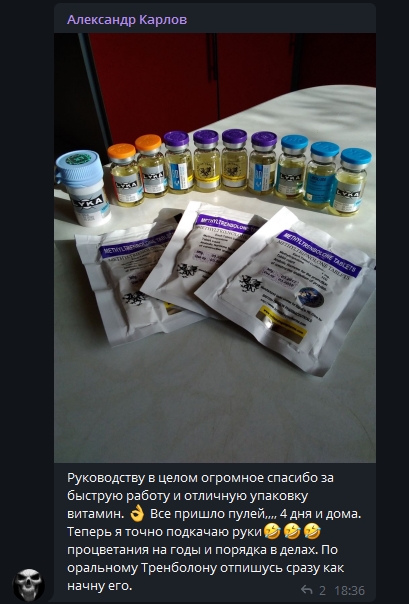 Sportpharma.shop =в Рунете с 2003 года= - Бодибилдинг форум AnabolicShops