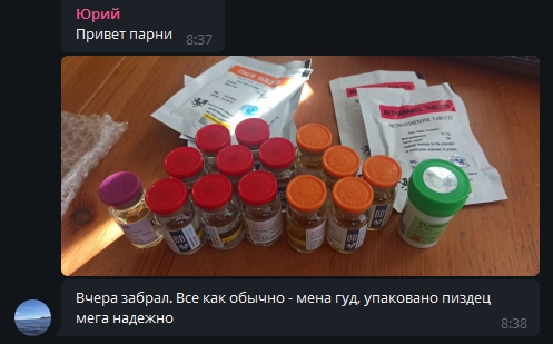 Sportpharma.shop =в Рунете с 2003 года= - Бодибилдинг форум AnabolicShops