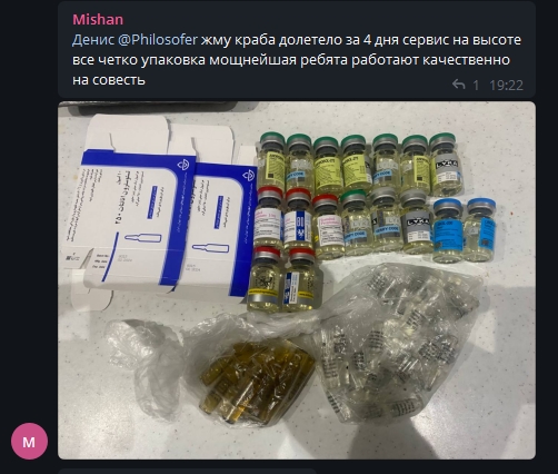 Sportpharma.shop =в Рунете с 2003 года= - Бодибилдинг форум AnabolicShops