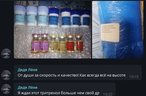 Sportpharma.shop =в Рунете с 2003 года= - Бодибилдинг форум AnabolicShops