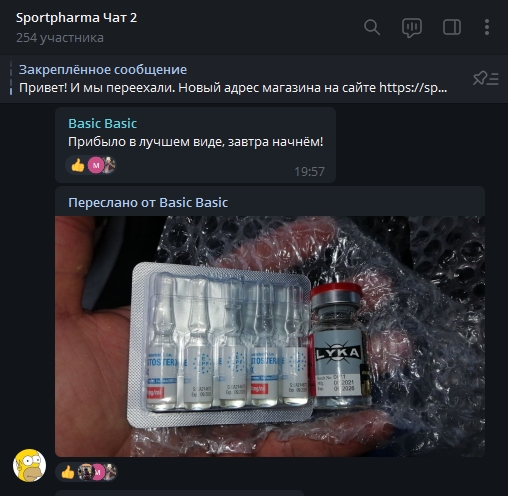 Sportpharma.shop =в Рунете с 2003 года= - Бодибилдинг форум AnabolicShops