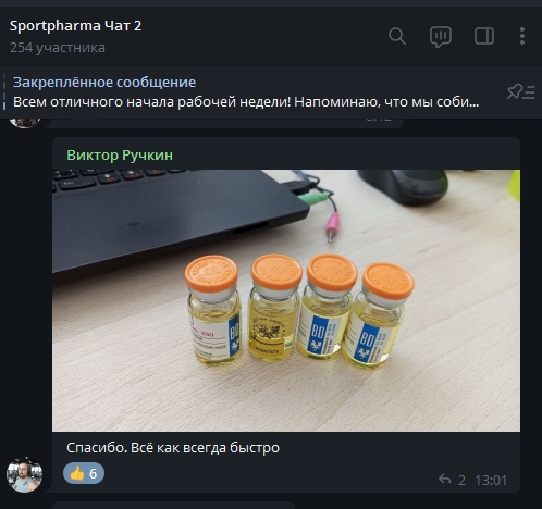 Sportpharma.shop =в Рунете с 2003 года= - Бодибилдинг форум AnabolicShops