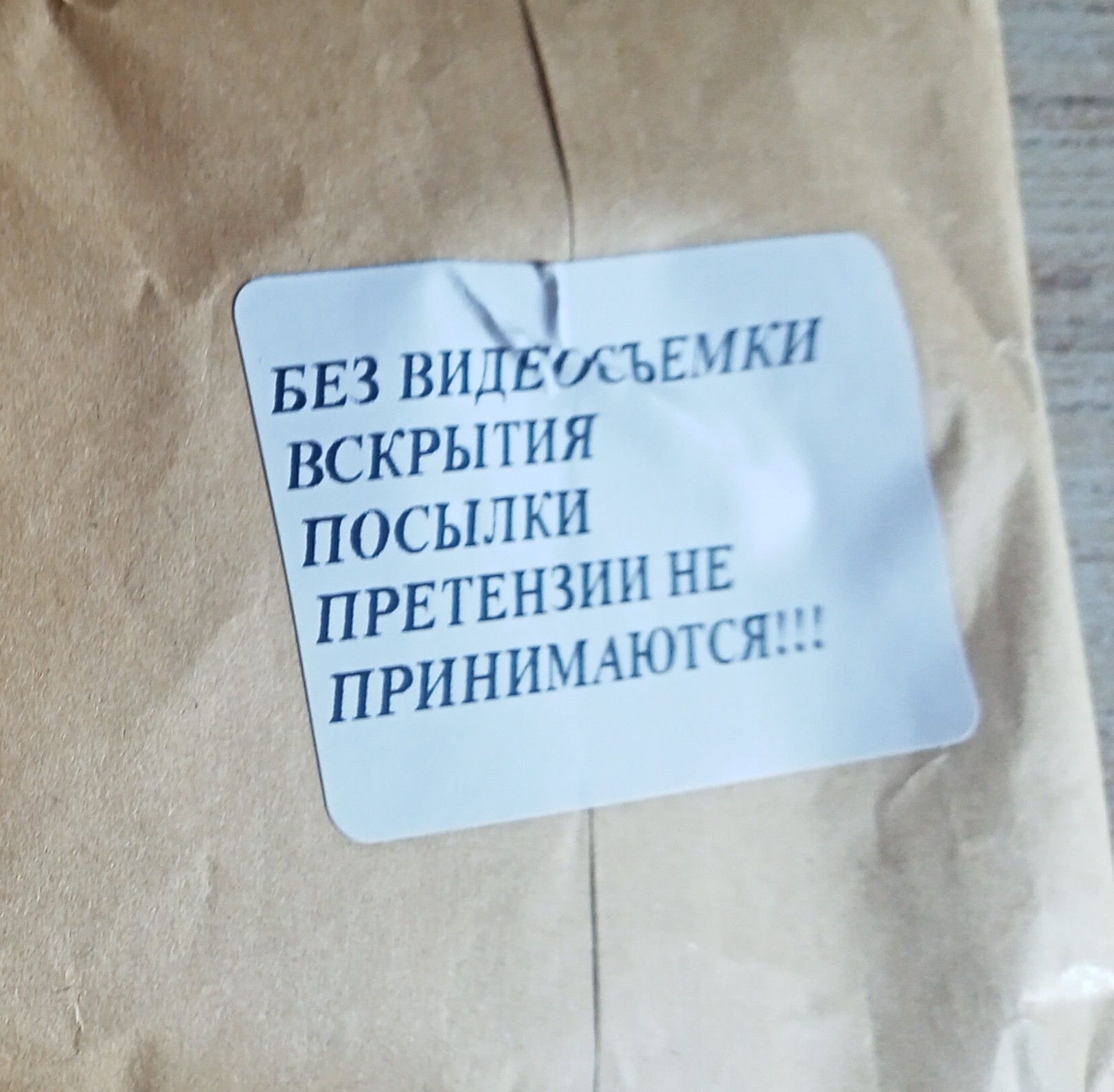 Лесное тестирование или как не накОчаться к лету, даже на пробниках. - Бодибилдинг форум AnabolicShops