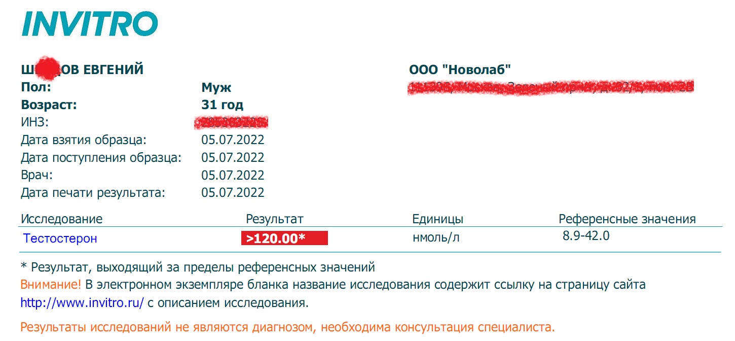 Homosteron.com оф.дилер Zphc|CanadaPeptides|Ergo Mrc - Бодибилдинг форум AnabolicShops