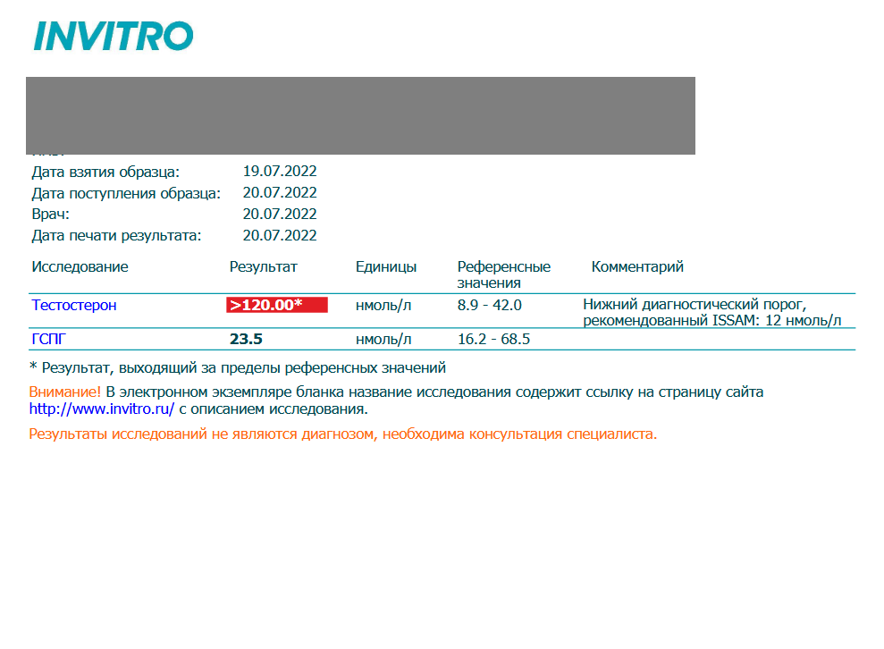 Homosteron.com оф.дилер Zphc|CanadaPeptides|Ergo Mrc - Бодибилдинг форум AnabolicShops