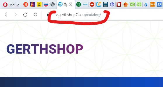 GerthShop.la - магазин спортивной фармакологии N1! - Бодибилдинг форум AnabolicShops