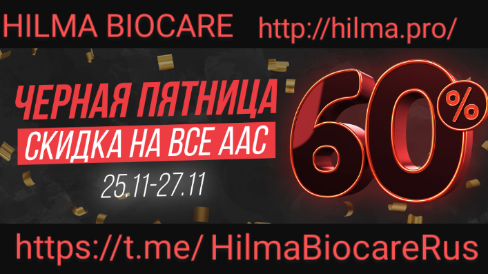 Топовая фарма напрямую от производителя - HILMA.PRO | рф=>рф и ес=>ес - Бодибилдинг форум AnabolicShops