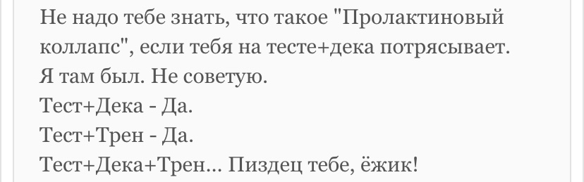 Отчет по набору массы. - Бодибилдинг форум AnabolicShops