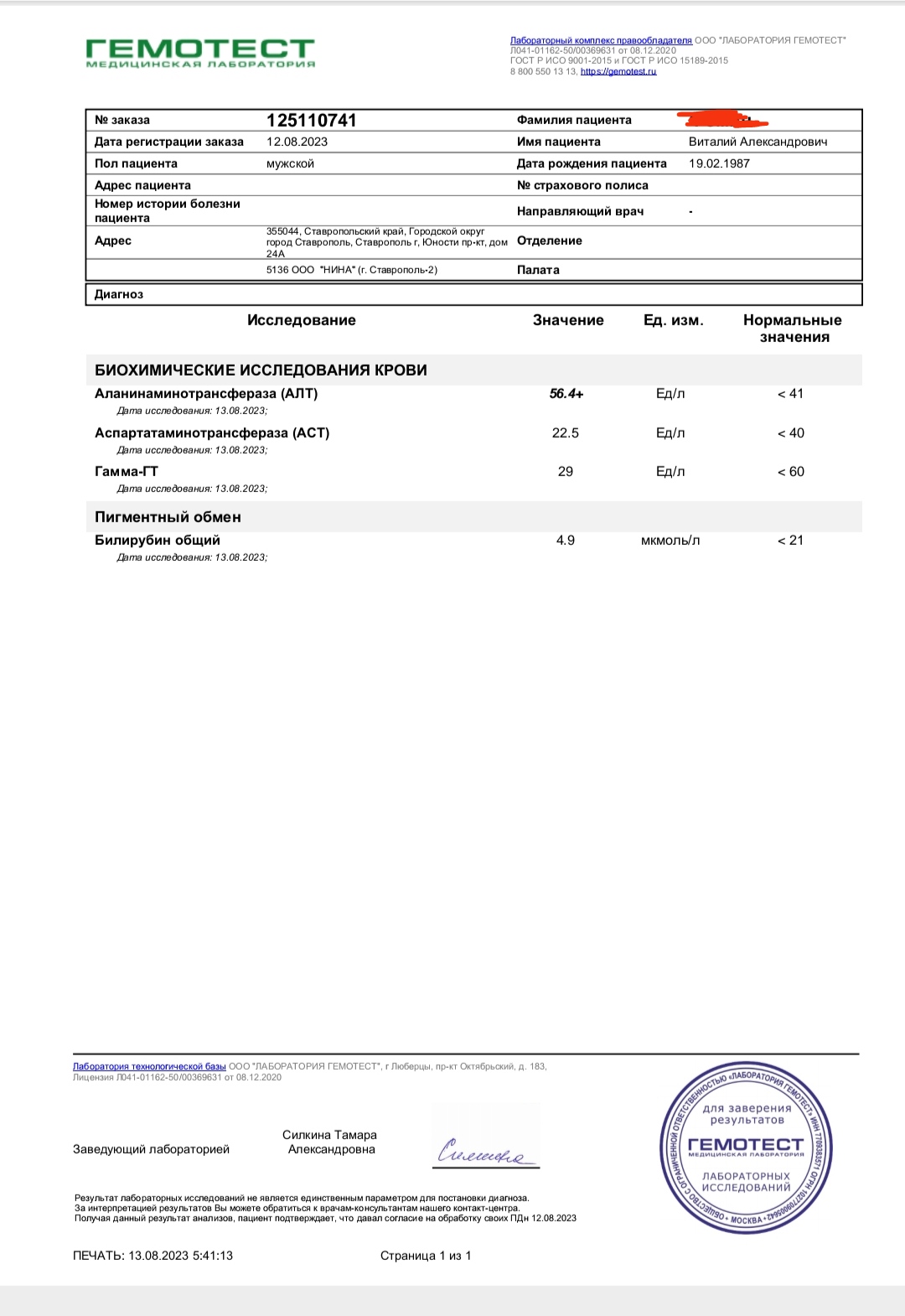 Homosteron.com оф.дилер Zphc|CanadaPeptides|Ergo Mrc - Бодибилдинг форум AnabolicShops