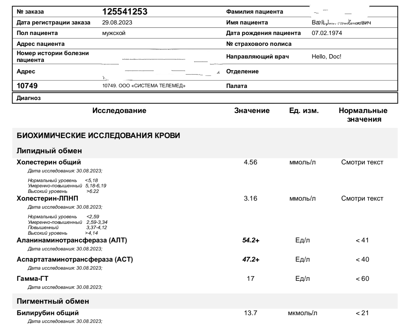 Homosteron.com оф.дилер Zphc|CanadaPeptides|Ergo Mrc - Бодибилдинг форум AnabolicShops