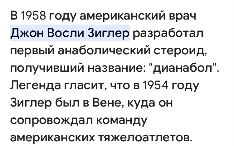 Топовая фарма напрямую от производителя - HILMA.PRO | рф=>рф и ес=>ес - Бодибилдинг форум AnabolicShops