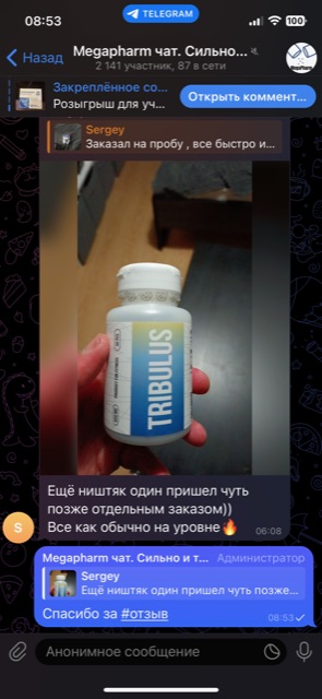 ProfSteroid - Акции и самая быстрая отправка по РФ - Бодибилдинг форум AnabolicShops