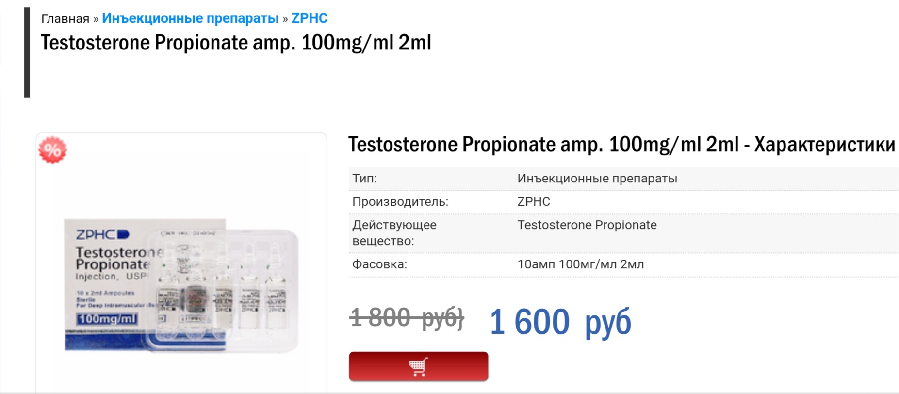 ZPHC - Бодибилдинг форум AnabolicShops