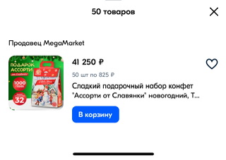 Новый год 2023 - Праздник детям - Бодибилдинг форум AnabolicShops