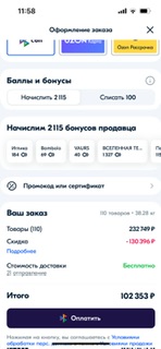 Новый год 2023 - Праздник детям - Бодибилдинг форум AnabolicShops