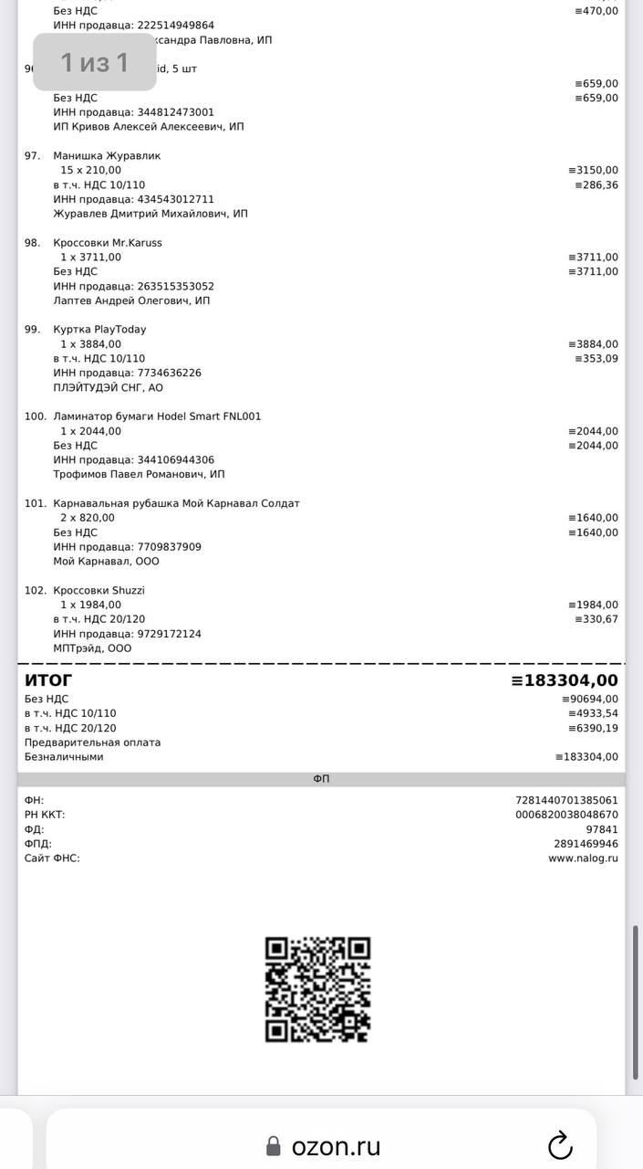 Новый год 2023 - Праздник детям - Бодибилдинг форум AnabolicShops