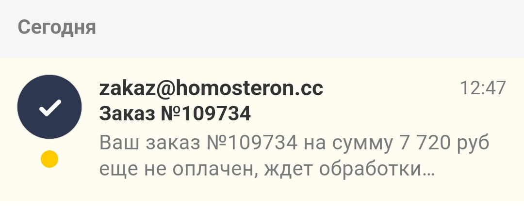 Homosteron.com оф.дилер Zphc|CanadaPeptides|Ergo Mrc - Бодибилдинг форум AnabolicShops